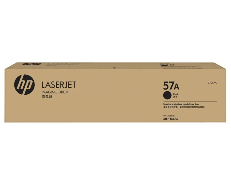 HP-Beben-nr-57A-HP-M436-CF257A-Black-80K