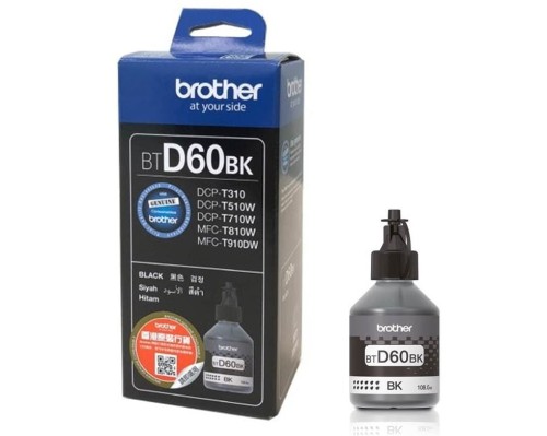 Brother-Tusz-BTD60BK-Black-6.5K